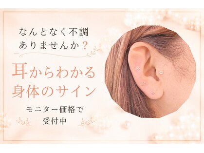 ラポーズメリー(La Pause merry)の写真