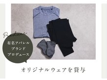 カサネ イオンモールつくば店(KASANE)の雰囲気(ずっとウェア レンタル無料)