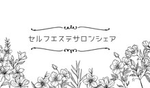 シェア