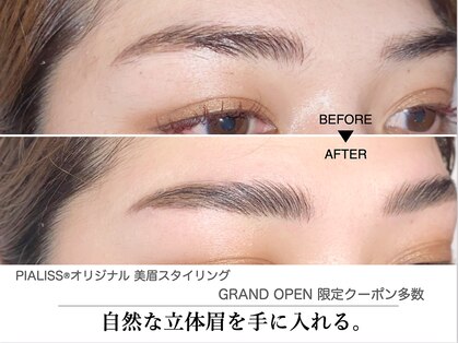 ピアリス 心斎橋店(PIALISS)の写真