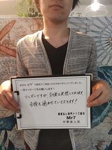 ミスターセブン 中野坂上店(Mr7)/お客様の嬉しいお声頂いてます♪