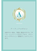 エステ大阪PON エステ大阪 PON