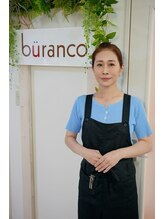 ブランコ (buranco) 瀬川 恵子