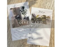 ジャスミン メイ(Jasmine may)/ショップカード&ギフトカード