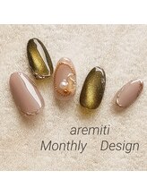 アレミティ(Aremiti)/11月マンスリーデザイン