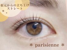 ラシル バイ レストプラス 名古屋駅前店(RACIL by REST PLUS)/パリジェンヌ＊