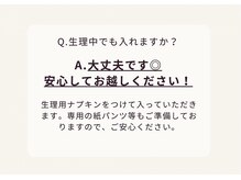 ヨサパーク ムーン(YOSA PARK Moon)/ Q＆A