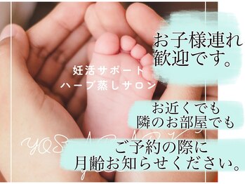 ヨサパーク グリーン(YOSA PARK 緑 green)/マタニティ/産前/産後/子連れ