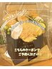 メニュー選びに迷っちゃう方… 任せてください♪こちらのクーポンでご予約☆