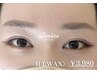 【眉毛WAX】カット/間引き/お仕上げメイク付き/美眉で垢抜け★