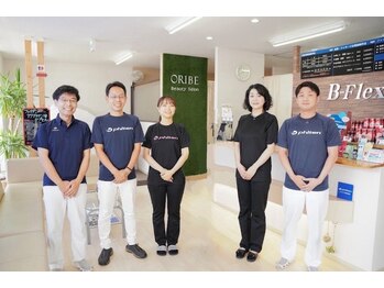 おりべマッサージ院/おりべスタッフ