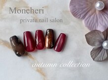 モンシェリ(Moncheri)/