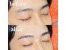 メンズアイブロウスタイリング《眉毛WAX+カット+毛量調整》