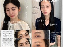 メゾン ド プリマ 盛岡(MAISON DE PRIMA)/《お客様snap》 眉毛