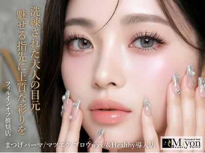 ミヨン(Miyon)の写真