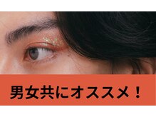 ホグホグ 下石田店(hogu hog.)の雰囲気（アイブロウwax脱毛・４０００円）