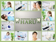 歯のホワイトニングサロン　HARU越谷レイクタウン