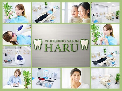 歯のホワイトニングサロン HARU越谷レイクタウンの写真