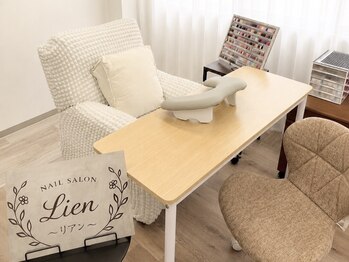 リアン 船橋(Lien)/今月のわたし色を、ご一緒に