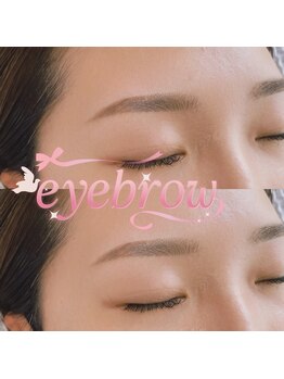 シェルファ(SHELLFA)の写真/プロの技術で理想の眉へ！あなたの「なりたい」を叶えるデザイン美眉スタイリング◎