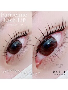 エストアール 筑紫口本店(est-r.)/#パリジェンヌ#ストレート
