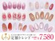 ファストネイル 渋谷店(FAST NAIL)の写真