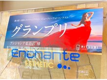 アンシャンテ姫路の雰囲気（全国フォトコンテストにてグランプリ受賞店！毎年入賞☆）