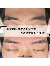 ルアン 六本木店/メンズ美眉毛スタイリング