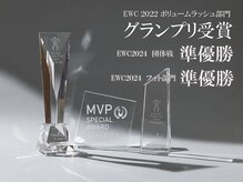 まつげエクステサロン プリューム アイ ビューティー 恵比寿店(PLUME EYE BEAUTY)の雰囲気（アイラッシュワールドカップ2022グランプリ、2024準優勝など受賞）