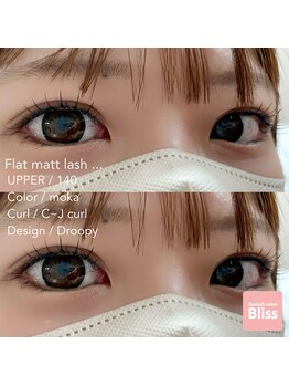 ブリス(Bliss)/droopy!