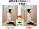 八乙女マイル接骨院の写真