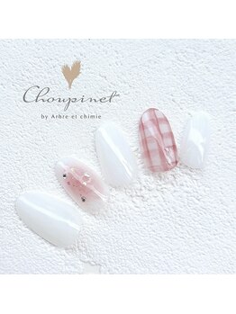 シュピネ バイ アルブル エト シミー(Choupinet by Arbre et chimie)/定額シンプル¥6600