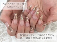 キャリコ(calico)
