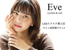 イヴ アイラッシュアンドネイル(Eve eyelash&nail)