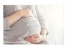 【マタニティ専用】妊娠初期OK！産前産後ケア専門家の妊婦整体