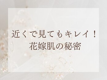 エリー(Ellie)/毛穴吸引の効果