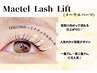 【ご新規様限定★タレ目効果◎】メーテルラッシュリフトパーマ7700→¥4400