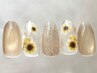 【HAND】夏限定クーポン！ひまわりデザイン¥8800