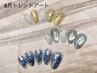 月替わりトレンドアート　5900円
