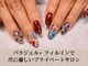 ロシェ(Rocher)の写真