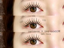 ペイジバイネオリーブ 吉祥寺店(Paige by Neolive)/カラーパリエク