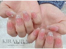 きらきらネイルサロン/
