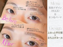 眉毛とまつ毛パーマの専門店viviell 上本町店【ヴィヴィエル】【3月6日OPEN予定】/ふわっと平行眉×まつ毛パーマ