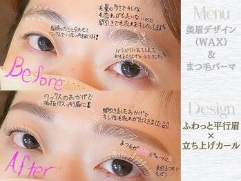 眉毛とまつ毛パーマの専門店viviell 上本町店【ヴィヴィエル】【3月6日OPEN予定】/ふわっと平行眉×まつ毛パーマ