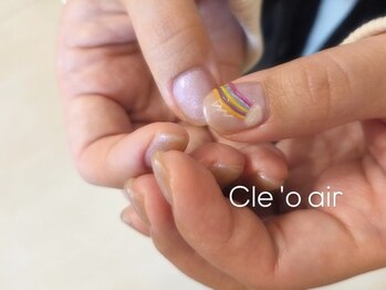 クレオエール(Cle’o air)/ニュアンスワンカラー×オプ有