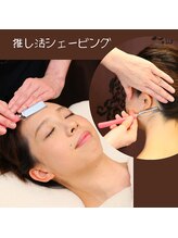 キ カエラ(Ki caera)/【推し活】シェービングマスト！