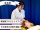 守谷やまゆり鍼灸整骨院の写真/毛穴ケアに◎美容鍼で肌荒れ解消♪あなたのお肌を内側から輝かせます！