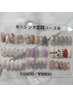 【NEW】Hand 毎月変わる☆トレンド定額コース新規/¥8800 再来/¥9900