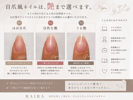 まるで自爪。自然に美しい指先へ