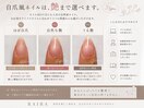 まるで自爪。自然に美しい指先へ